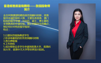 香港广告专业优势院校详解与信息咨询指南