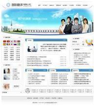 PHP广告公司网站源码 一站式解决方案与核心功能解析