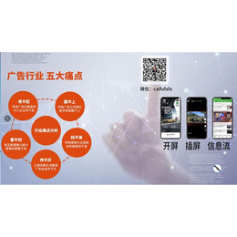 智能广告投放助力东西湖企业 八爪云信息流广告咨询指南