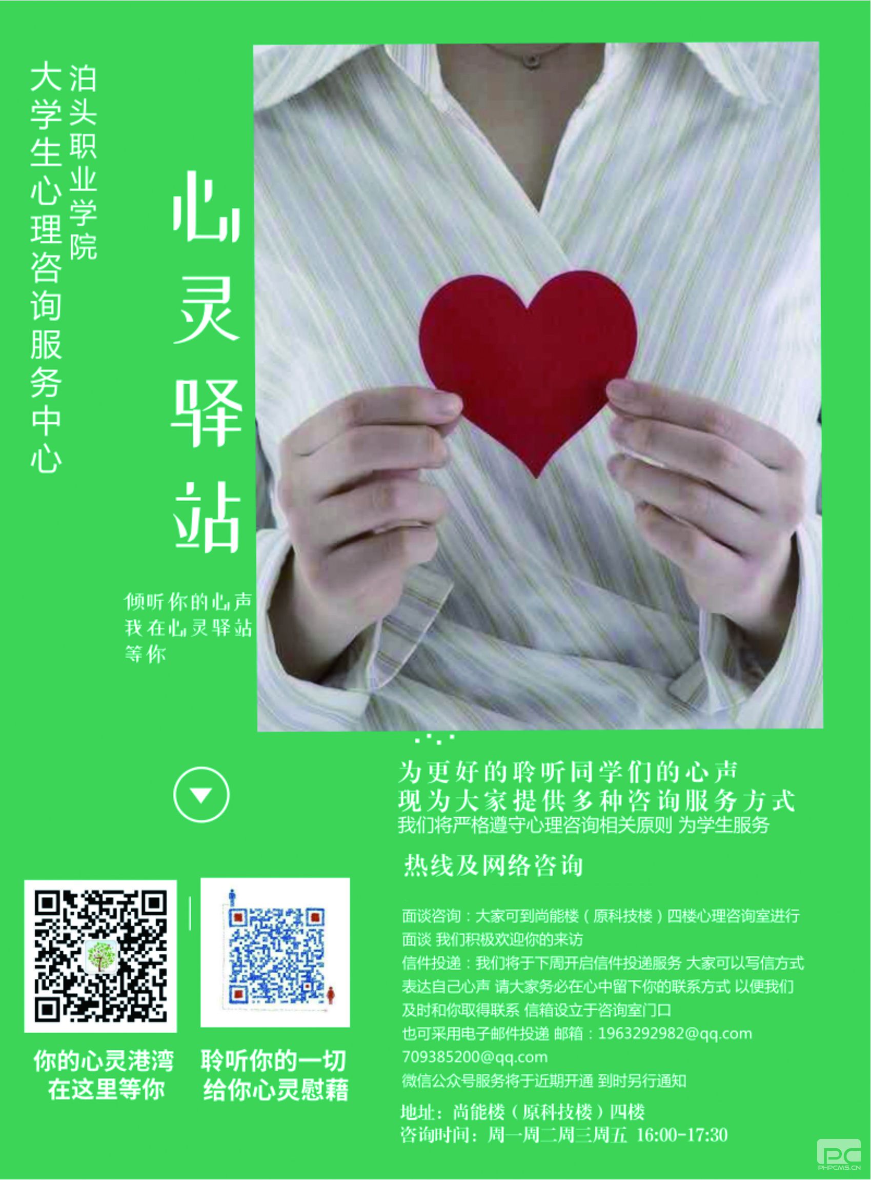 山东省逾期咨询信息流广告开户与运营全攻略