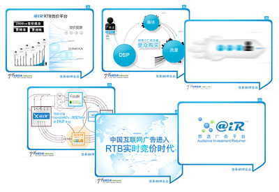 信息图式广告 新时代广告信息咨询的高效表达