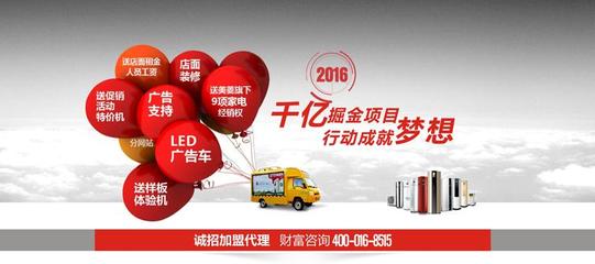 卡迪夫伽帝芙低温热泵 商用热水解决方案的可靠伙伴，诚邀加盟共创未来