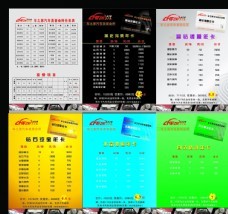 苹果手机海报广告 信息与艺术的完美融合