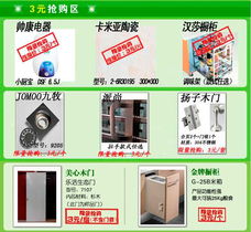 报名索票火热进行中，已成功登记506户，抢购区产品信息全公布