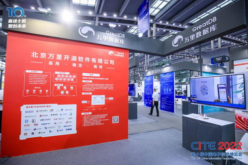 深圳科技盛会 八万人共话华为、比亚迪与广告资讯新机遇