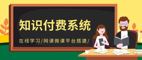 月赚5万元知识付费项目 发展前景与机会分析